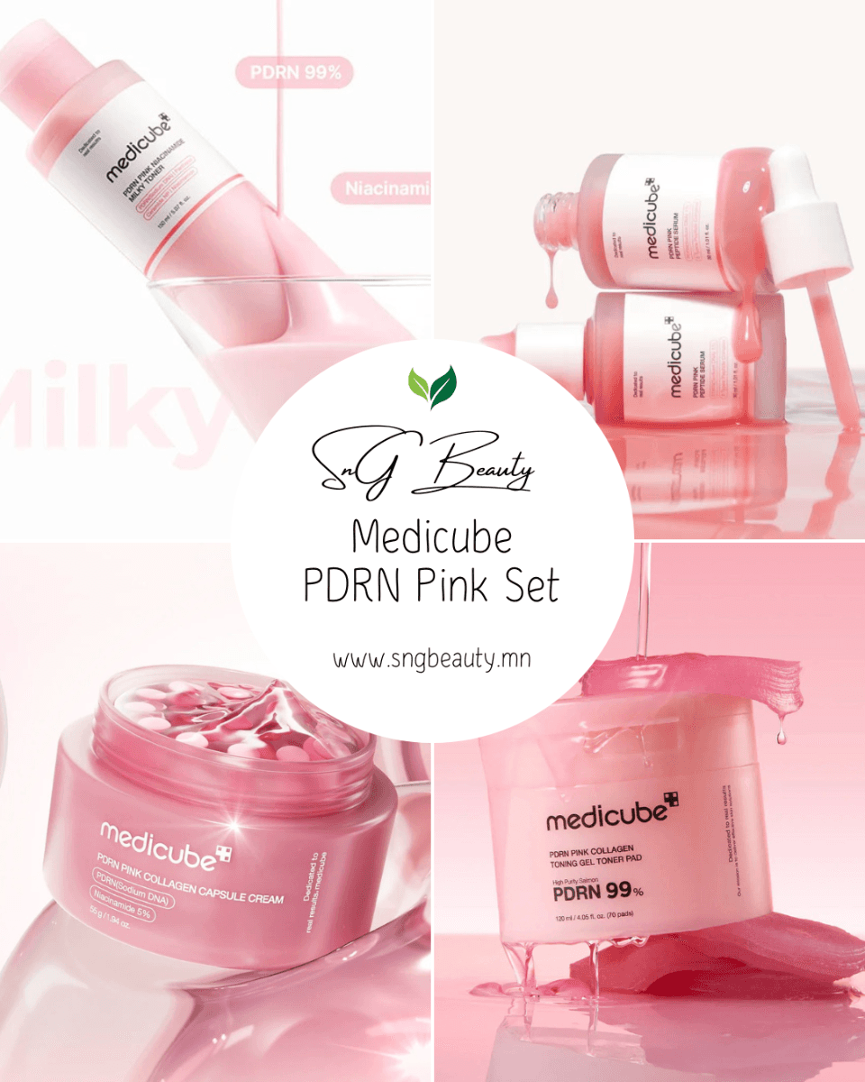 Medicube PDRN Pink Set